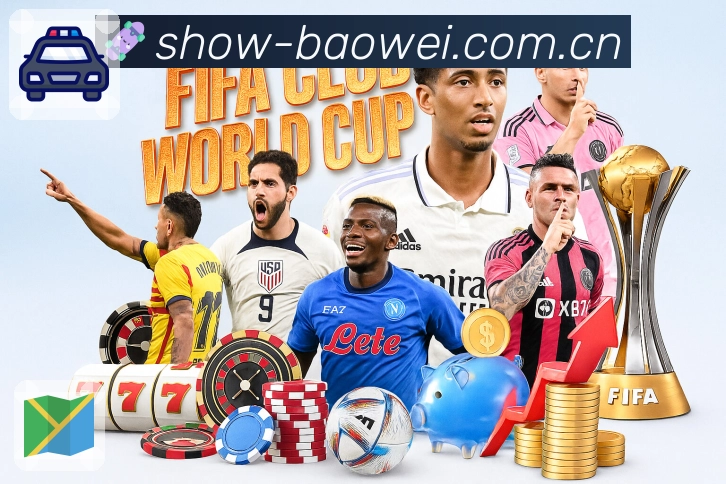 赛后结果查询服务