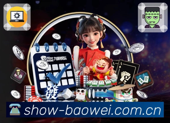 宝威体育 精彩赛事