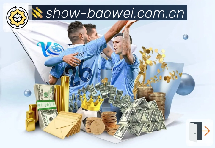 宝威体育赛事提醒App 宝威体育赛事提醒App