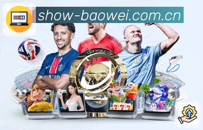 开赛提醒 开赛提醒 - 订阅赛程